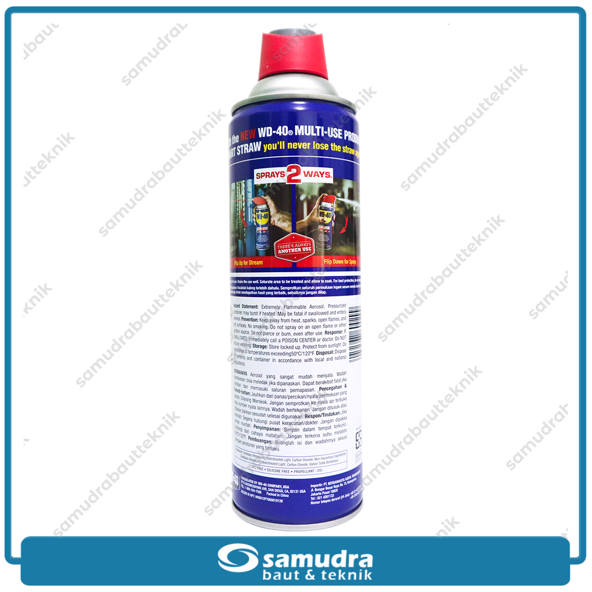 WD40 Multi Purpose Lubricant 412 ml